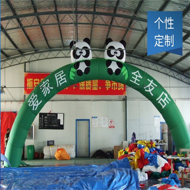 闵行大熊猫拱门